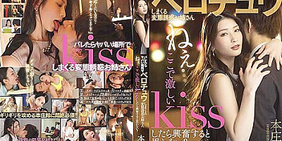 [stars-647] Hey Dont You Think It Would Be Exciting If I Give You A Hard Kiss Here? Perverted Seductress Suzu Honjo Scene 3