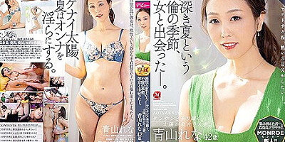 [roe-011] I Met Her On A Bright Summer Day That Was Perfect For Committing Adultery. 42 Year Old Rena Aoyamas Av Debut! Scene 1