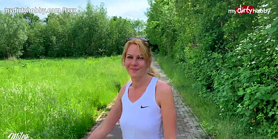 MyDirtyHobby - German blonde MILF outdoor creampie