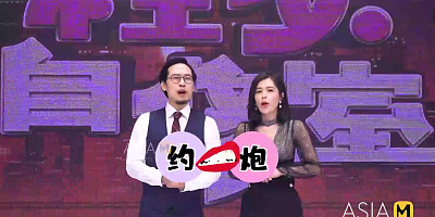 ModelMedia Asia-Sex Teaching Classroom-MTVS-001 EP1-Best Original Asia Porn Video