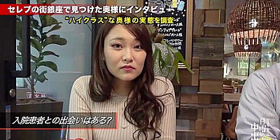 爆乳ナースの人妻がむっちりボディ全開の禁断SEX