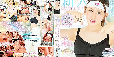 [mifd-228] New Girl, Dream Is To Be A K-pop Idol Very Sensitive -time Beautiful Girl Av Debut Amu Sakuragi Scene 2