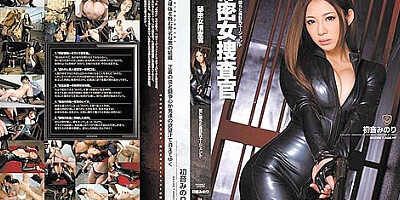 [iptd-901] Secret Female Investigator Beautiful Big Tits Agent Who Fell Into Hell Minori Hatsune Scene 3