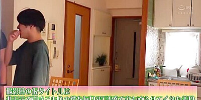 Cemd-446 Akari Niimura, My Step mother-in-law, Who Seduced M