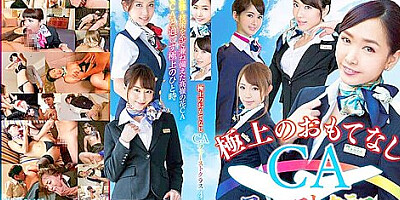 [mxsps-680] Superb Hospitality Ca First Class 4 Hours Scene 4