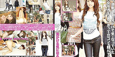 Nozomi Aiuchi in Always on his Mind 02 1