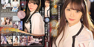 [ipit-033] An Elegant Office Lady Who Is Stoic In Work And Beauty. Rei Misumi Scene 4