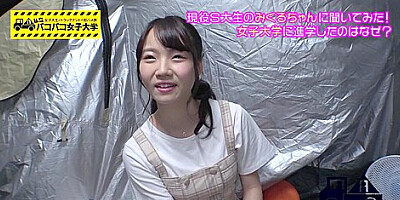 品格あふれるお嬢様が美マン決壊のダダ漏れSEX