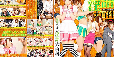 Fabulous Japanese slut Ayu Sakurai in Horny outdoor JAV movie