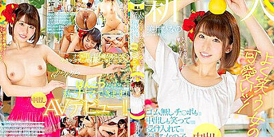 [hmn-132] A Fresh Face Girls Who Smile A Lot Are Adorable! This Girl Who Will Accept C*cks Without Rubbers And Even Creampie Sex With A Smile Is Making Her Creampie Adult Video Debut Hinano Mii Scene 4