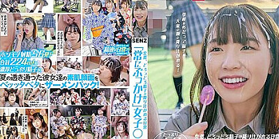 [sdde-677] Suddenly, Throbbing Sperm Pours Down On A Daily Basis Always Bukkake Girl Summer Vacation Edition Scene 7