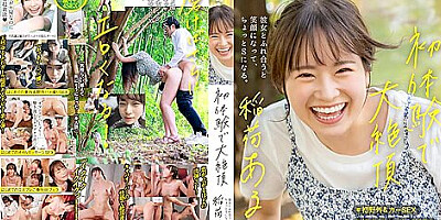 [stars-775] First Time In The Outdoors And Car Sex #first Time In The Outdoors And Car Sex #first Time Oil Massage Sex #first Time Cosplay Continuous Blowjob #first Time 3p When You Interact With Her Scene 6