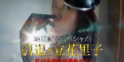 Best Japanese whore Riko Tachibana in Fabulous Anal, Big Tits JAV movie