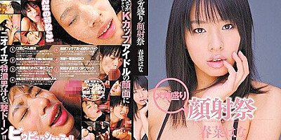 [soe-605] Mega Best Cum Face Festival Hana Haruna Scene 1