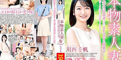 [veo-048] Genuine Amateur Wife Av Debut! Neat And Clean Music College Graduate Wife Still Developing Her Dirty Bodycomes Again And Again Without Needing Blowing Of A Whistle. Chiho Kawanishi Scene 5