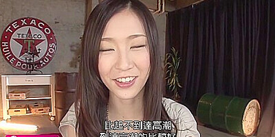 Big Boobs Kotone Amamiya Creampied Uncensored - Teaser Video