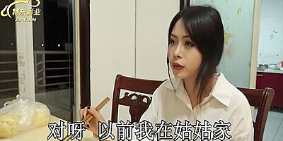 Dad, Thank You For Adopting Me (jingdong) [jd039] Chinese Porn Uncen