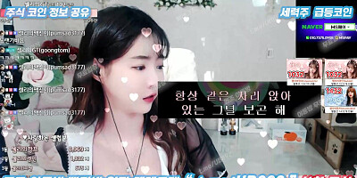 2705 KBJ 아프리카 비제이 셀리 보지 노출 방송 사고 풀버전은 텔레그램 UB892 Korea 한국 최신 국산 성인방 야동방 빨간방 온리팬스 트위터