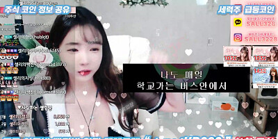 2705 KBJ 아프리카 비제이 셀리 보지 노출 방송 사고 풀버전은 텔레그램 UB892 Korea 한국 최신 국산 성인방 야동방 빨간방 온리팬스 트위터