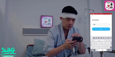 Shag the nurse during inspect - SWAG.live SWYP-00011