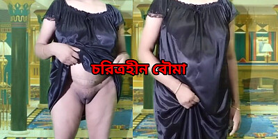 Characterless Housewives Episode 1