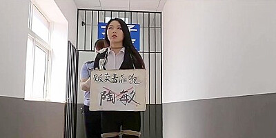 Chinese Prison 2