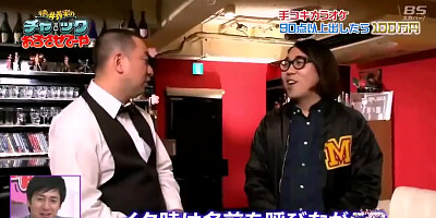 Hand Job Karaoke Chinese Game Demonstrate