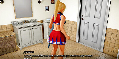 Cheerleader',s Ass Stretched by a Huge Cock