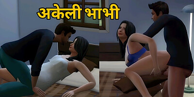 The only sister-in-law called home