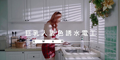 Plumber fingers housewife in her kitchen