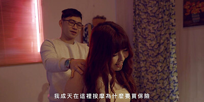 Brother Tenderly Massages Chubby Stepsister