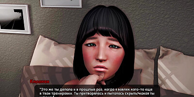 Complete Gameplay - Pale Carnations, Part 34