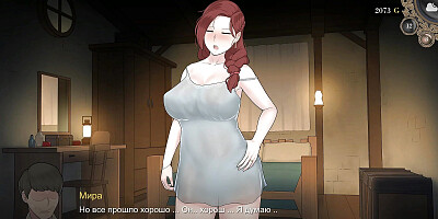 A merchant is fucking my wife, and I',m watching