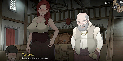 A merchant is fucking my wife, and I',m watching