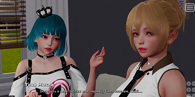 Complete Gameplay - My Bully Is My Lover, Part 24