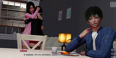 Complete Gameplay - My Bully Is My Lover, Part 24