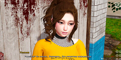 Complete Gameplay - My Bully Is My Lover, Part 24