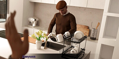 Complete Gameplay - Lust Theory, Episode 3, Part 1