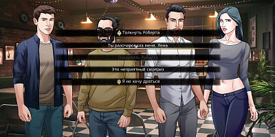Complete Gameplay - Our Red String, Part 21