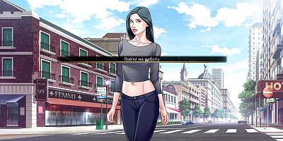 Complete Gameplay - Our Red String, Part 21