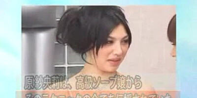 Saori Hara STARLET-170-05
