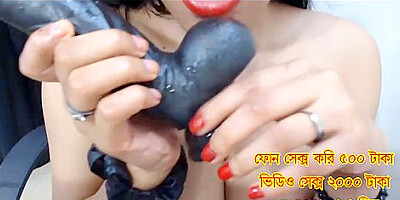Bangladesh phone Sex Girl 01797031365 mitu