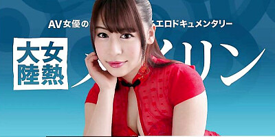 Inamorata's pussy licking sex by Caribbeancom