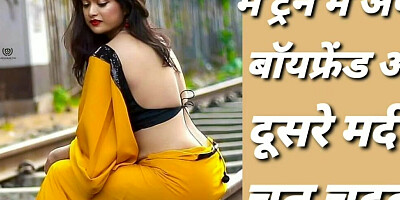 Audio sex story about some foot fetish in Hindi language