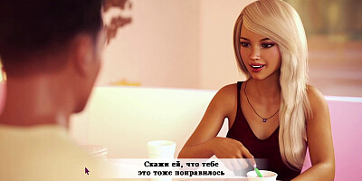 Complete Gameplay - Lust & Passion 2, Part 29