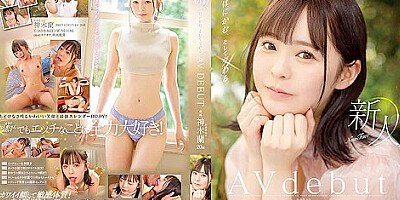 [fsdss-509] Rookie Shyness And Intercourse 20 Years Old Ran Kamiki Av Debut Scene 5