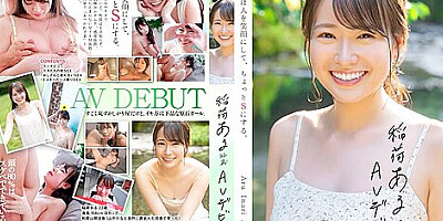 [stars-761] Aru Inari, 21 Years Old, Av Debut. She Makes People Smile And A Little And Scene 3