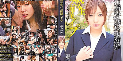 Fabulous Japanese girl Miina Minamoto in Incredible solo girl, masturbation JAV scene
