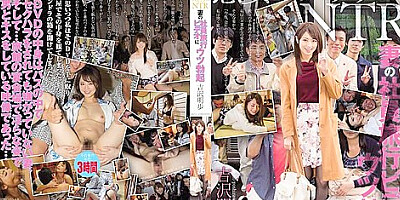 [snis-861] Depression Erection Akiho Yoshizawa To Comfort Bus Tour Ntr Wife Of Employees Travel Video Scene 1