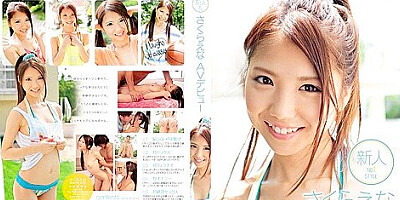 [snis-029] Fresh Face No.1 Style Ena Sakuras Av Debut Scene 6